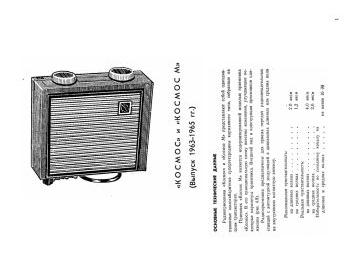 Minsk-Kosmos_Kosmos M-1963.Radio preview